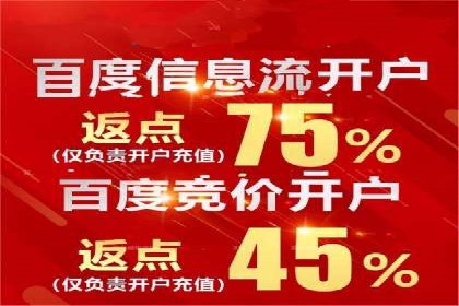 抖音信息流广告案例分享