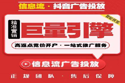 案例分析：百度竞价托管公司助力企业实现业绩翻倍